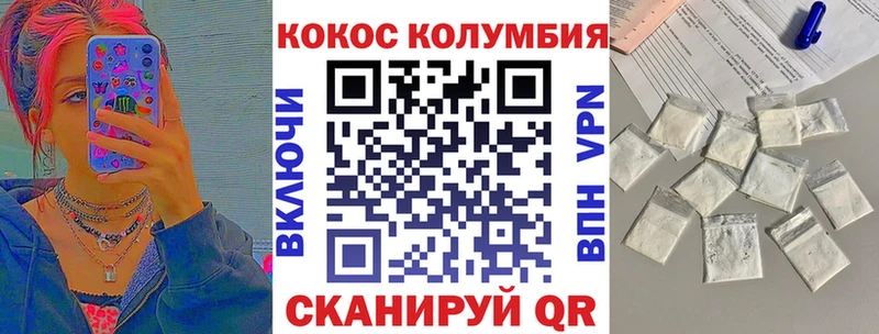 Купить наркотики цена Окуловка Марихуана Меф мяу мяу A PVP ГАШ КОКАИН