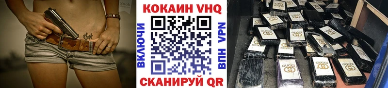 Кокаин Fish Scale  Окуловка 