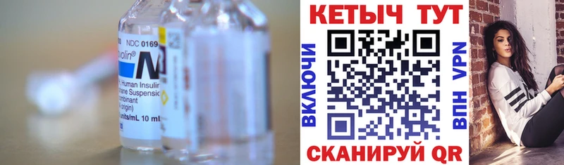 Кетамин VHQ  Окуловка 