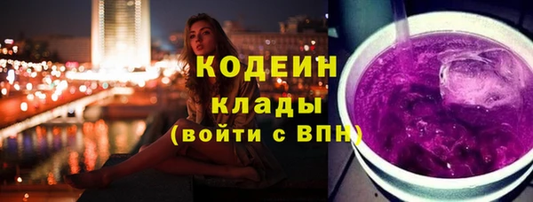 мяу мяу кристалл Горно-Алтайск