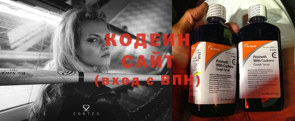 мяу мяу кристалл Горно-Алтайск