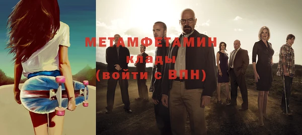 мяу мяу кристалл Горно-Алтайск