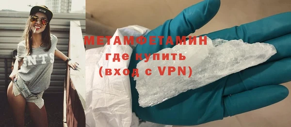 мяу мяу кристалл Горно-Алтайск