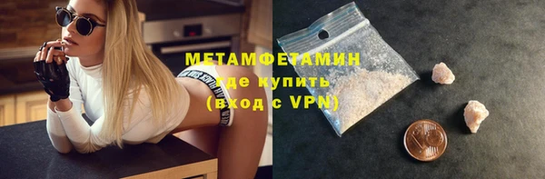 кокаин колумбия Горнозаводск