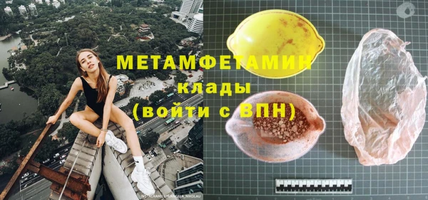 мяу мяу кристалл Горно-Алтайск