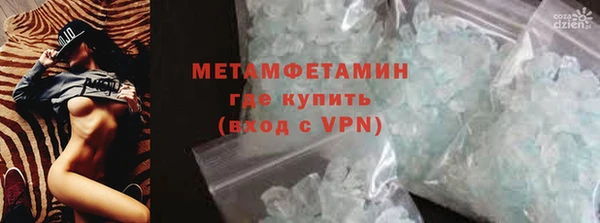 мяу мяу кристалл Горно-Алтайск