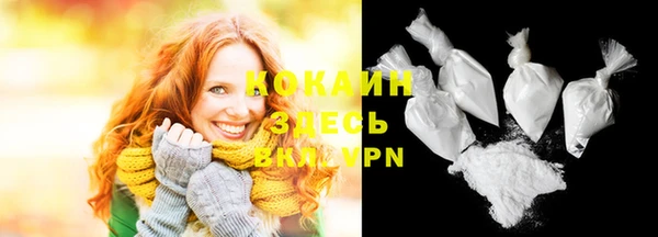 кокаин колумбия Горнозаводск