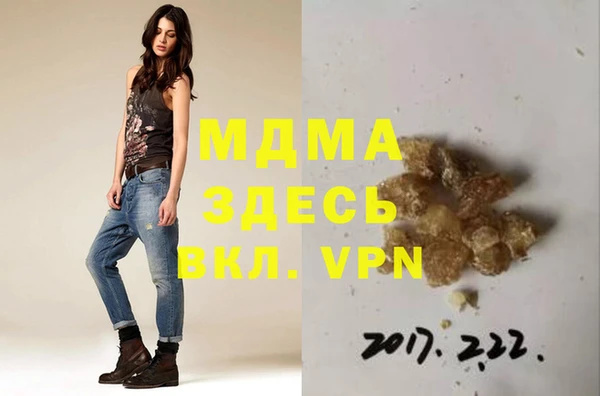 mdpv Вязники
