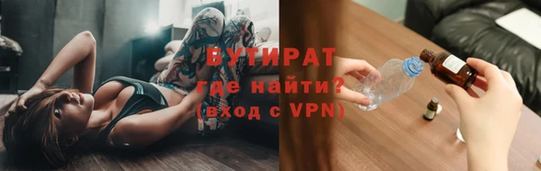 мяу мяу кристалл Горно-Алтайск