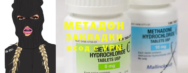 мяу мяу кристалл Горно-Алтайск
