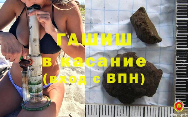 мяу мяу кристалл Горно-Алтайск