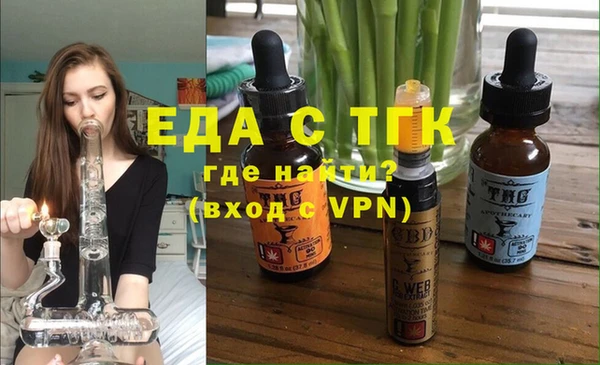 кокаин Вязьма