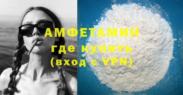 эйфоретик Туринск