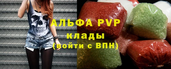 мяу мяу кристалл Горно-Алтайск