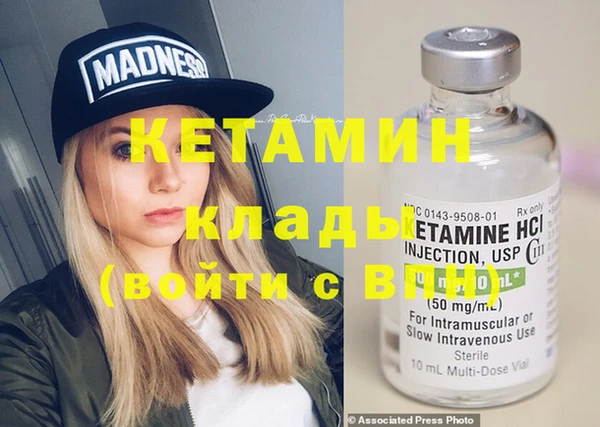 mdpv Вязники