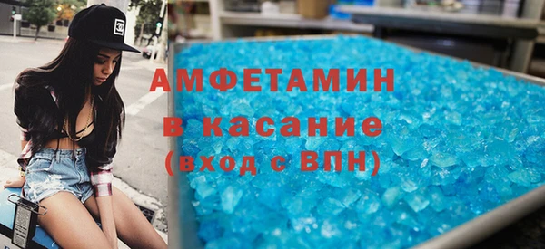 мефедрон Вяземский