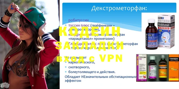 спайс Тутаев