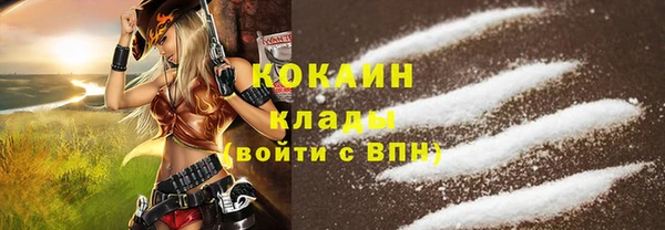 кокаин колумбия Горнозаводск