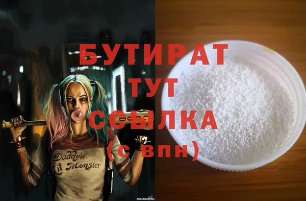 мефедрон Вяземский