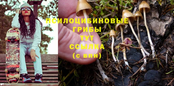 кокаин Вязьма
