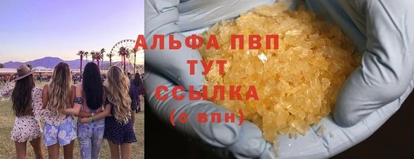 спайс Тутаев