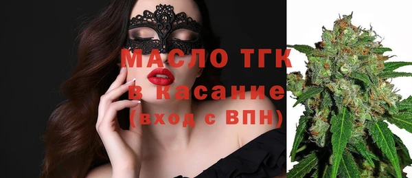 кокаин Вязьма