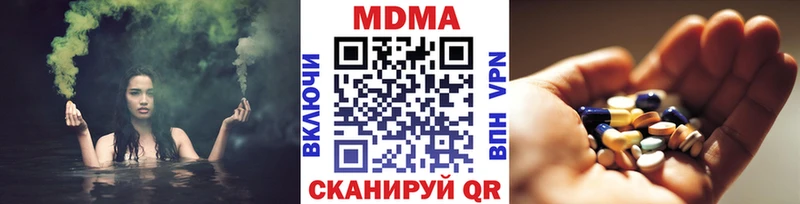 МДМА Molly  Окуловка 