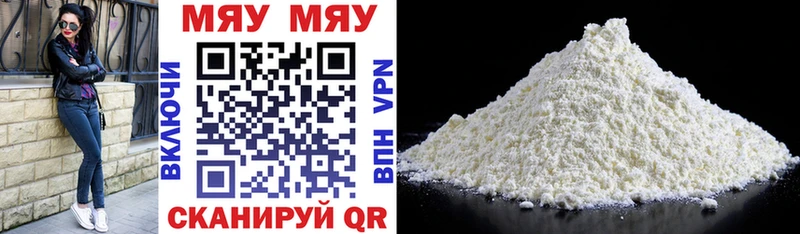 МЯУ-МЯУ мяу мяу  Окуловка 