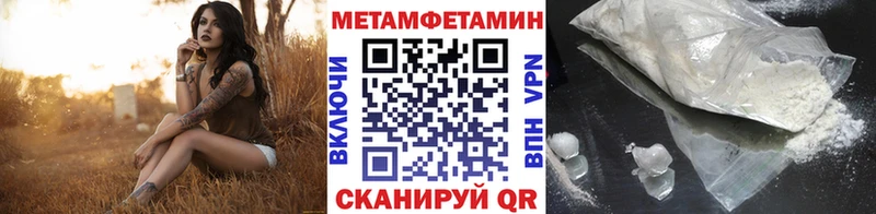 Метамфетамин витя  Окуловка 
