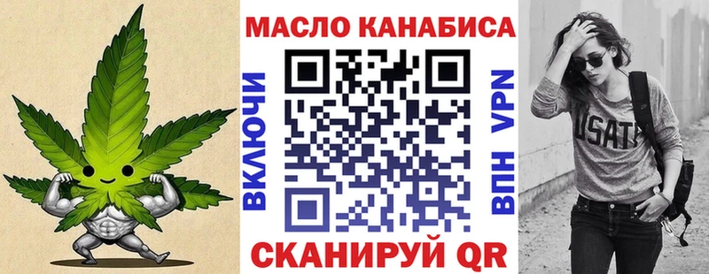 KRAKEN зеркало  Окуловка  сайты даркнета как зайти  ТГК жижа 