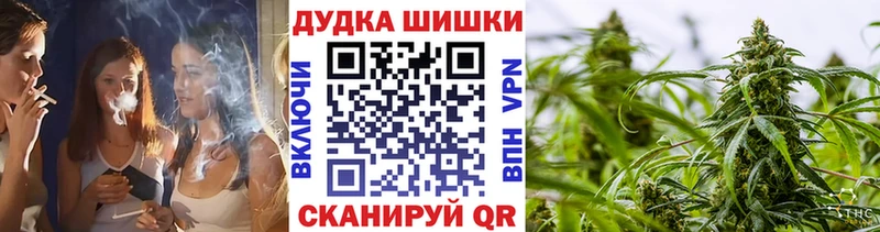 Бошки Шишки семена  Окуловка 
